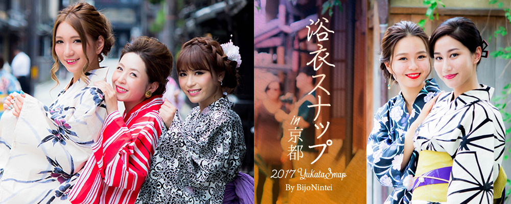 水浴衣スナップ in 京都 2017